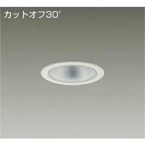 大光電機 DAIKO LEDダウンライト φ150mm 白熱灯60W相当 (LED内蔵) 電球