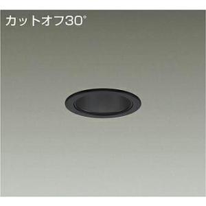 大光電機 DAIKO LED調色ベースダウンライト 調色調光 黒 白熱灯100W