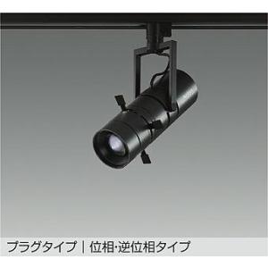 DAIKO　LEDプロジェクタースポット 黒 マルチレイアPRO90W相当 (LED内蔵) 専用調光...