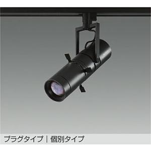 DAIKO　LEDプロジェクタースポット 黒 マルチレイアPRO90W相当 (LED内蔵) 個別調光...