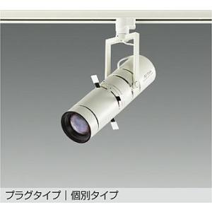 DAIKO　LEDプロジェクタースポット 白 マルチレイアPRO90W相当 (LED内蔵) 個別調光...