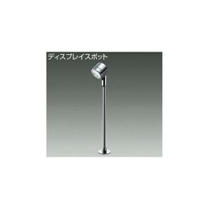 大光電機 DAIKO LEDスポットライト (ランプ別売) 直付フランジタイプ