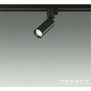 10個セット/DAIKO スポットライト ダクトレール用 LED 店舗向け 大光電機 DAIKO LEDスポットライト (LED内蔵) 配線ダクトレール用 個別