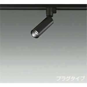 大光電機 DAIKO LEDスポットライト シルバー φ35 12Vダイクロハロゲン