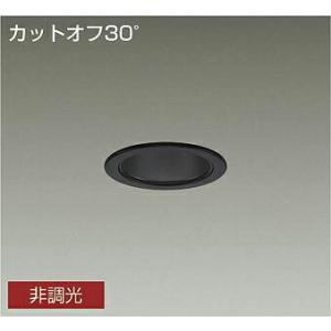 大光電機 DAIKO LED浴室ダウンライト （ランプ別売） バッフル