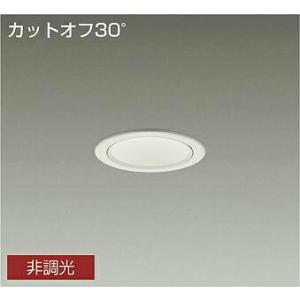 大光電機 DAIKO LEDダウンライト(軒下兼用) 埋込穴φ100 白熱灯200W相当