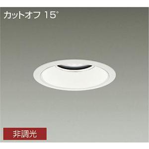 DAIKO　LED軒下ダウンライト 白 CDM-TP150W相当 (LED内蔵) 4000K 白色 ...