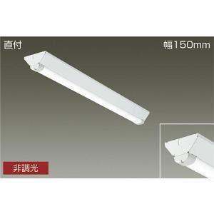 大光電機 DAIKO LED軒下ベースライト 直付形 トラフ 20形 大光電機 DAIKO LED軒下ベースライト 直付形 トラフ 20形