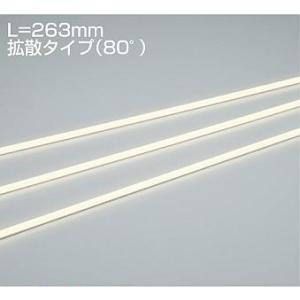 ODELIC（オーデリック） OL291276 LED間接照明 スリムタイプ（DC24V