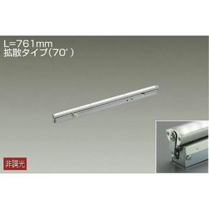 大光電機 DAIKO LED間接照明用器具 NEWミニライン 調光 1434mm (LED