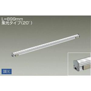 DAIKO　ＬＥＤ間接照明用器具　（ＬＥＤ内蔵）　Ｌ＝８９９ｍｍ　集光タイプ（２０°）　白色　４０００Ｋ　LZY-92912NT｜alllight