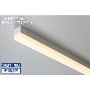 大光電機 DAIKO LED間接照明用器具 NEWミニライン 調光 1434mm (LED