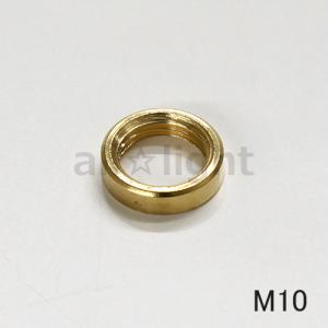 ★ M10ミニリングナット 真鍮製 M10 BR...の商品画像