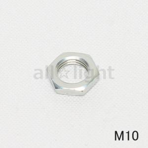 青山電陶　M10ニップル用六角ナット 二面幅14mm　M10NUT ≪クリックポスト対応≫