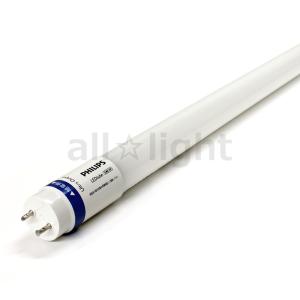法人様限定】フィリップス LEDTUBE1200MM12.5W850 直管LED蛍光灯 40形