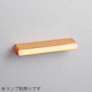 MAXRAY（マックスレイ） 壁直付け照明器具 ブラケット LINEA LAMP Ita