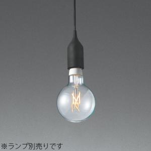 MAXRAY（マックスレイ） ペンダントライト オーブ プレートペンダント