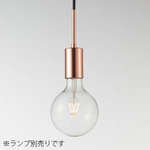 MAXRAY（マックスレイ） ペンダントライト オーブ プレートペンダント