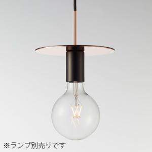 MAXRAY（マックスレイ） ペンダントライト 引掛シーリング 赤 E17口金