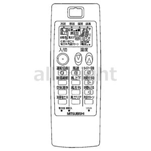 【新品未使用】三菱 霧ヶ峰 リモコン YU212 3本セット 赤外線動作確認済 三菱電機（MITSUBISHI ELECTRIC） YU212｜リモコン(純正・新品)｜三菱