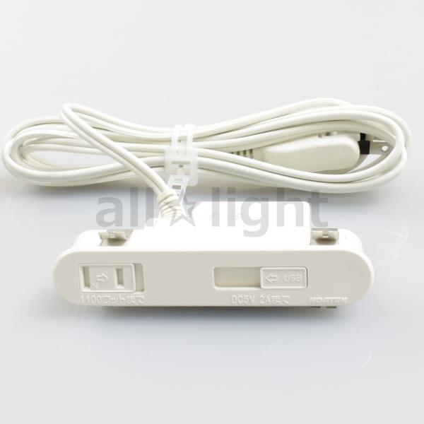 ノア　家具用コンセント(什器用) 1ヶ口スライドコンセント USB電源付 白 VFFコード2m ワン...