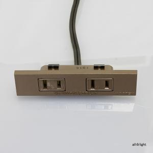NOATEK（ノアテック） ノア 家具用コンセント(什器用) 2ヶ口コンセント