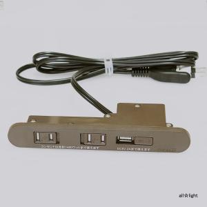 神保電器（JIMBO） NKシリーズ 家具・機器用USBコンセント+扉付 