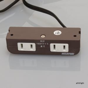 ノア　家具用コンセント(什器用)　2ヶ口コンセ�