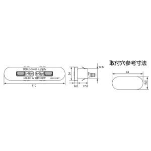 ノア 家具用USBコンセント(什器用) 2ヶ口...の詳細画像3