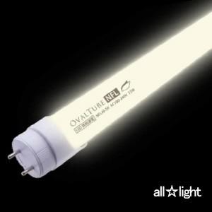 Oval ニッケンハードウェア 直管形LEDランプ（LED蛍光灯） OVALTUBE