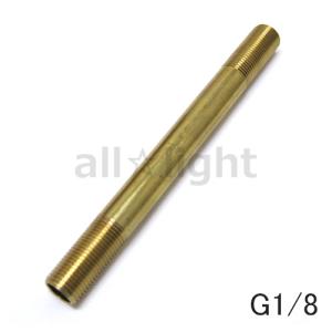 ☆ G1/8(PF1/8)ニップル 真鍮製 全長75mm G1/8(PF1/8)NIPPLE75mm ≪20