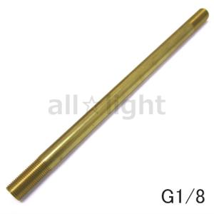 42.7π用総真鍮バッフル ☆ G1/8(PF1/8)ネジ付きパイプ 真鍮製 全長100mm G1/8(PF1/8)THREADED