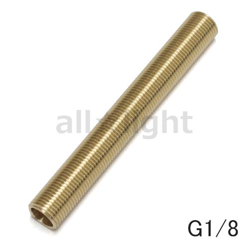 ★　G1/8(PF1/8)ニップル 真鍮製 全長75mm　G1/8(PF1/8)NIPPLE75mm...