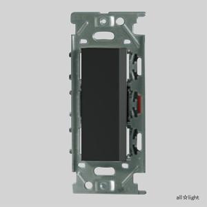 神保電器（JIMBO） NKシリーズ配線器具 3路ガイドランプ付きスイッチ