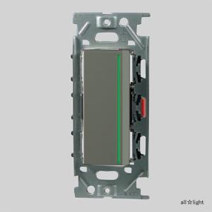神保電器（JIMBO） NKシリーズ配線器具 3路ガイドランプ付きスイッチ