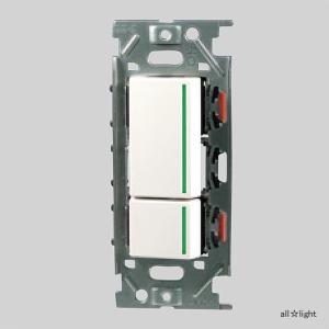 神保電器（JIMBO） NKシリーズ配線器具 スイッチダブルセット 上段