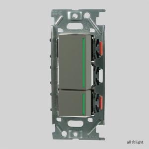 神保電器（JIMBO） NKシリーズ配線器具 3路ガイドランプ付きスイッチ