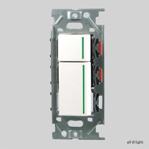 神保電器（JIMBO） NKシリーズ配線器具 3路ガイドランプ付きスイッチ