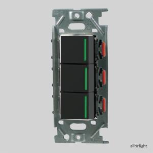 神保電器（JIMBO） NKシリーズ配線器具 3路ガイドランプ付きスイッチ