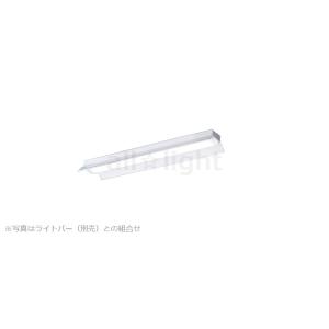 Panasonic（パナソニック） 一体型LEDベースライト iDシリーズ 本体 20