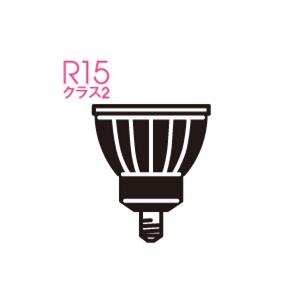 ODELIC　LEDランプ ダイクロハロゲン形 5000K ワイドタイプ 高演色 φ50 E11口金...