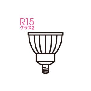 ODELIC　LEDランプ ダイクロハロゲン形 2700K ミディアムタイプ 高演色 φ50 E11...