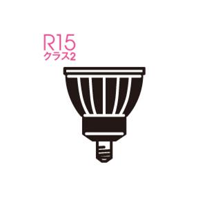 ODELIC　LEDランプ ダイクロハロゲン形 2700K ミディアムタイプ 高演色 φ70 E11...