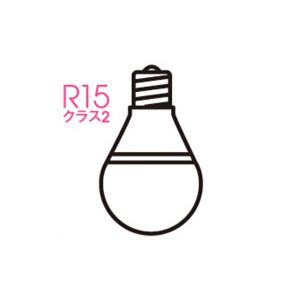 ODELIC　LED電球(LEDランプ) 一般電球形 広配光 高演色 昼白色(5000K) 全光束7...