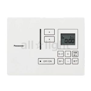 Panasonic（パナソニック） PiPit(ピピット)調光シリーズ PiPit