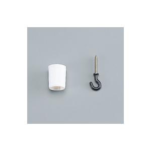 ODELIC（オーデリック） 傾斜天井対応フレンジ 引掛シーリング取付器具