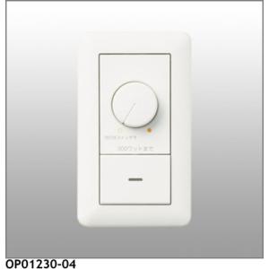 ModuleX 専用調光器 逆位相制御方式 100V用 適合負荷6-500VA