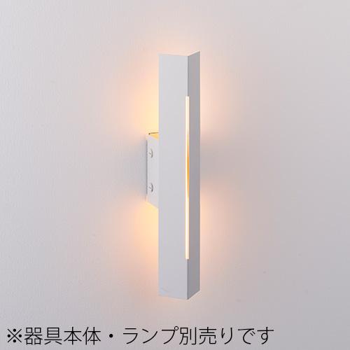 MAXRAY　オプション品 LINEA LAMP Ita/リネアランプ イタ用カバー リネアランプL...