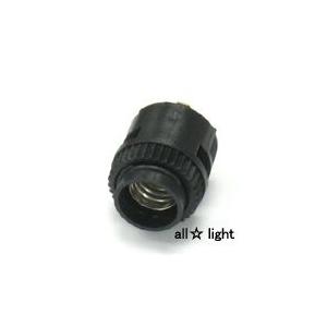 ＭＡＸＲＡＹ　配線ダクトレール用ソケット　Ｅ１７口金用　ブラック　OP0722-82