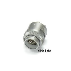 ＭＡＸＲＡＹ　配線ダクトレール用ソケット　Ｅ１７口金用　シルバー　OP0722-89